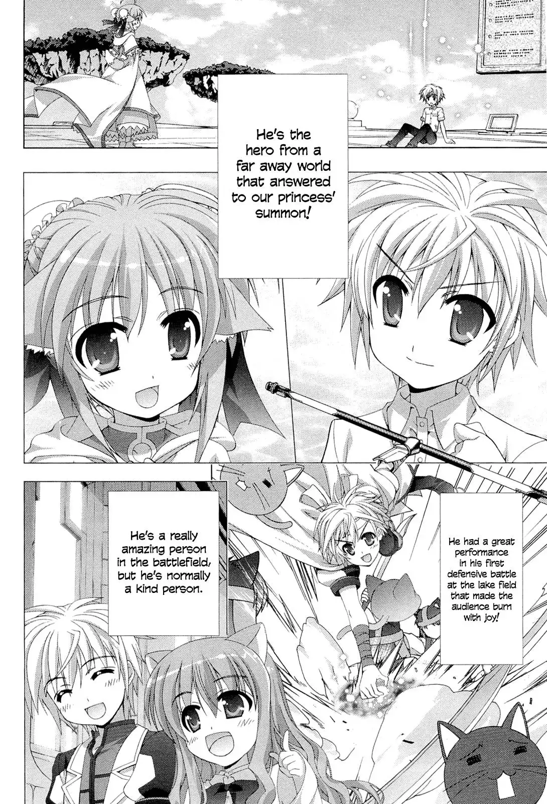 Dog Days Chapter 1 6